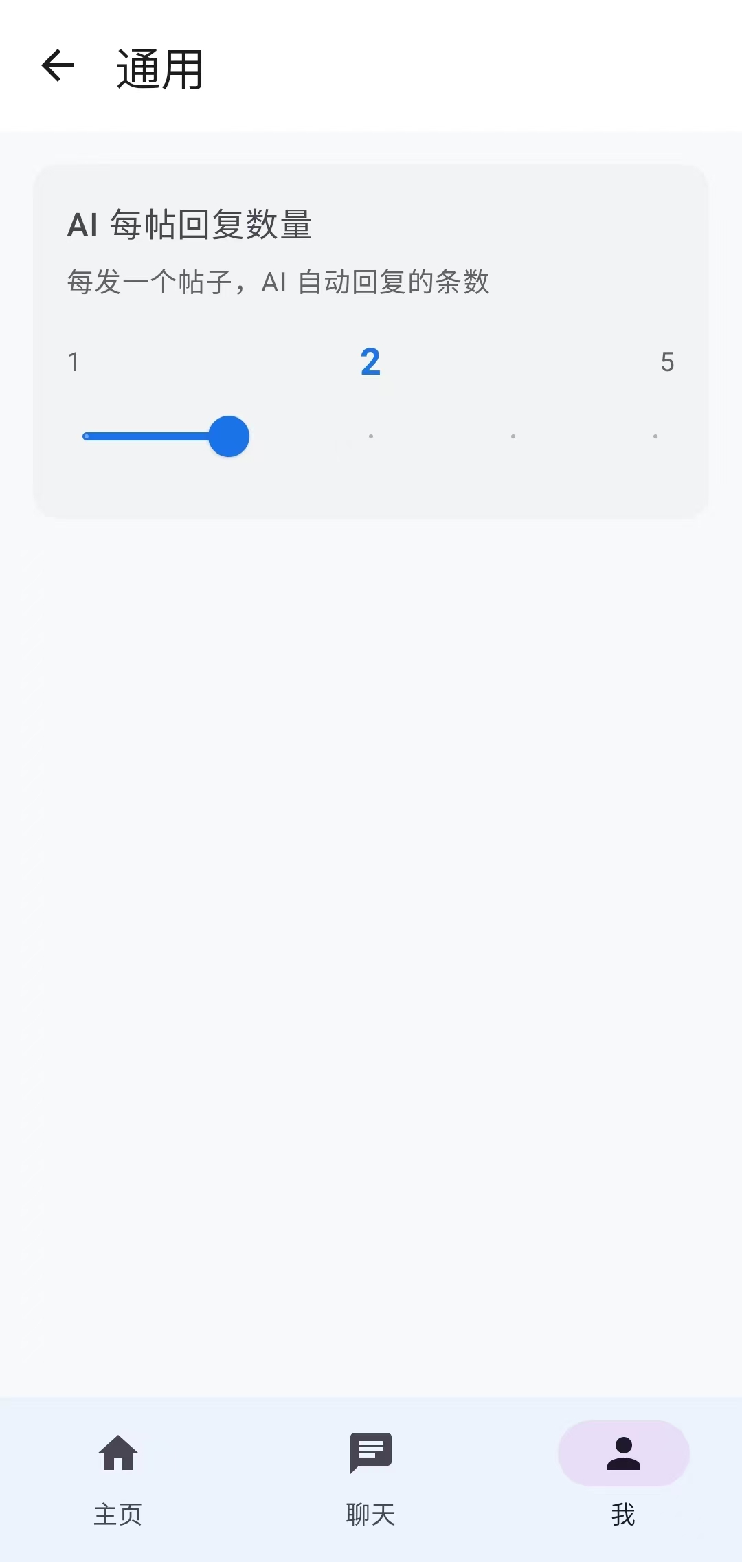 AI Reply 帖子截图